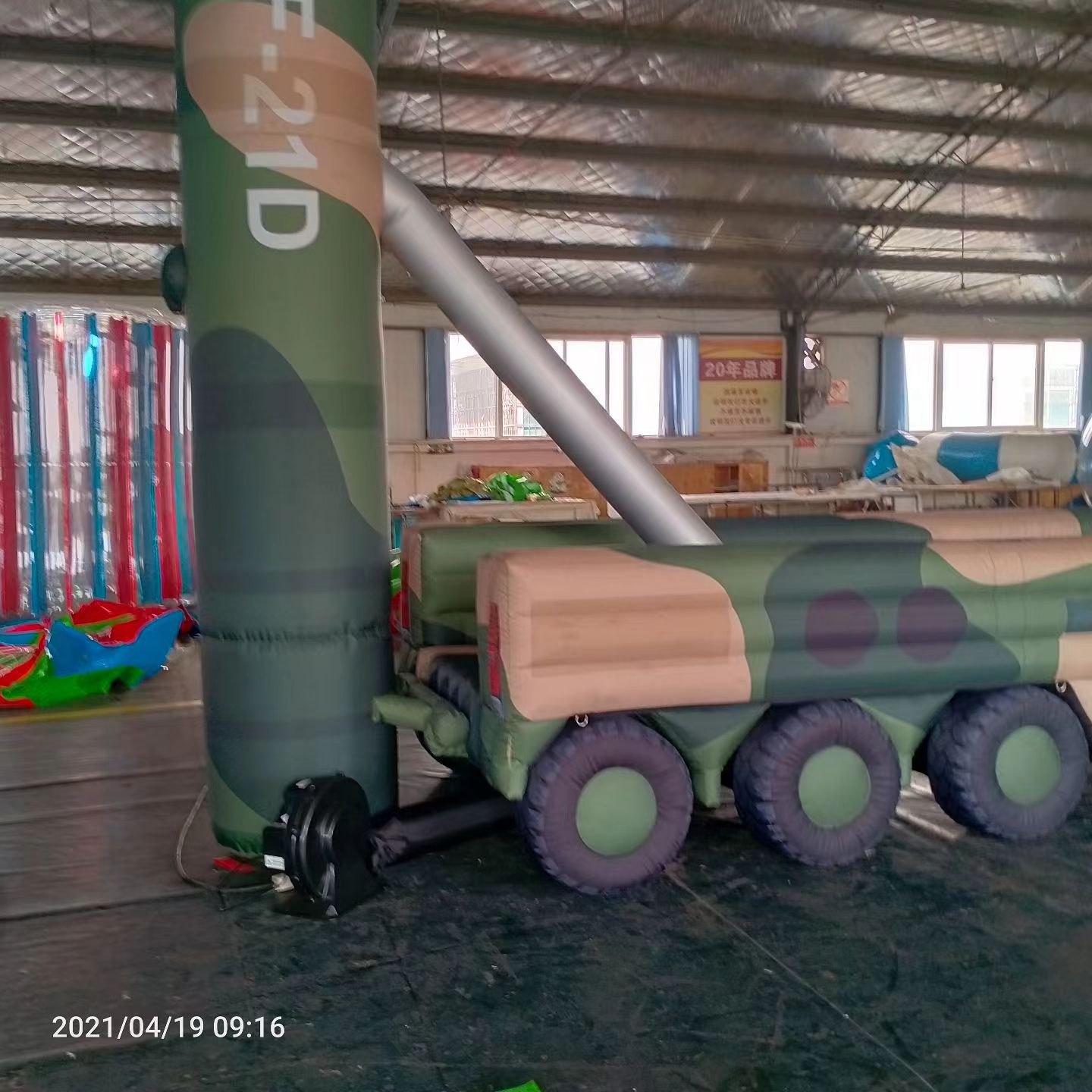 九龙坡军事演习中的充气目标车辆：模拟发射车雷达车坦克飞机